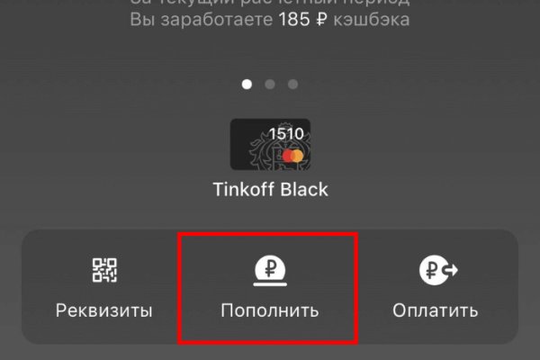 Можно ли вывести деньги с кракена