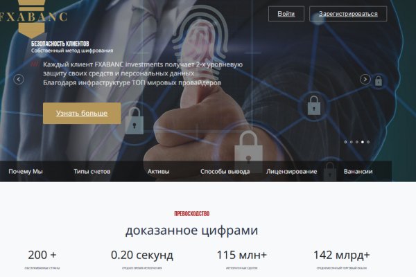 Кракен войти