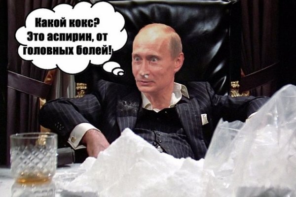 Кракен точка