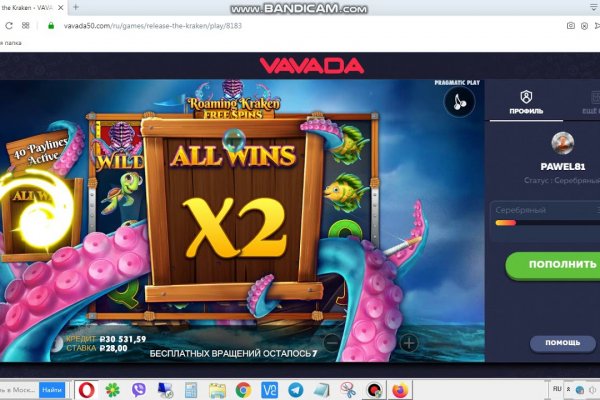 Kraken ссылка kraken014 com