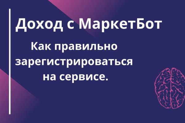 Восстановить аккаунт на кракене