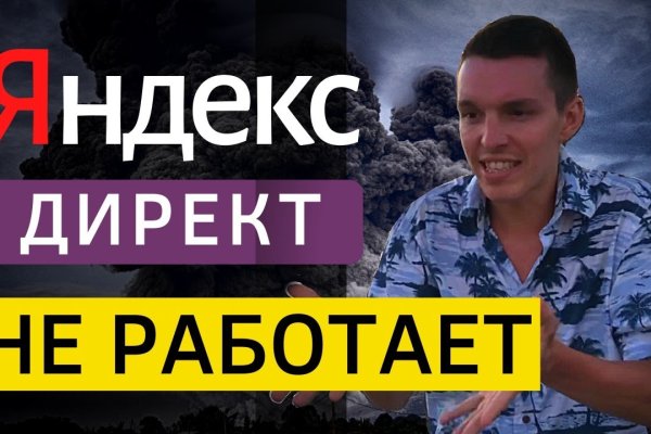 Кракен короткая ссылка