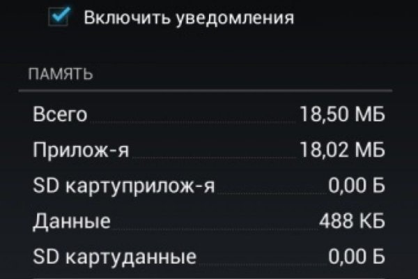 Kraken https что это