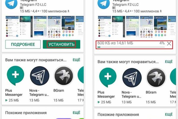 Кракен найдется все что это