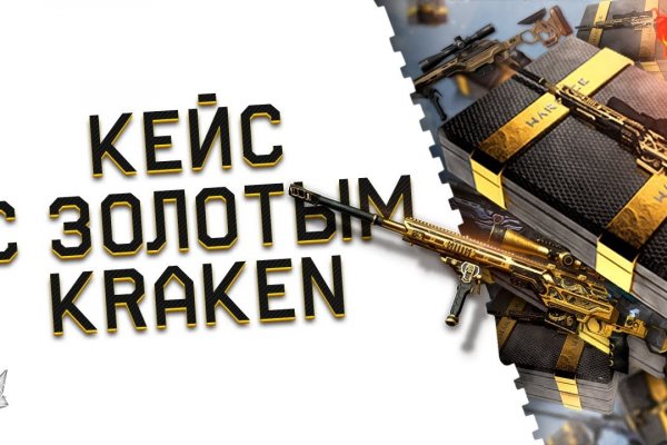 Kraken darknet market ссылка тор