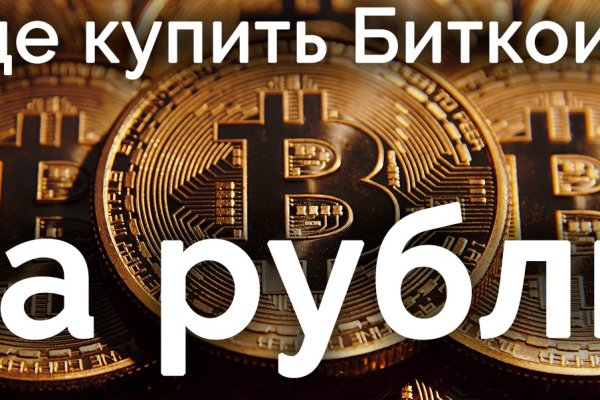 Как зайти на кракен через тор