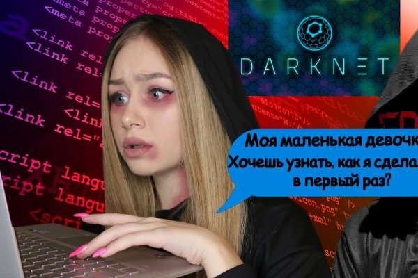 Маркетплейс кракен kraken