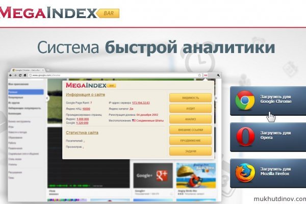 Kraken https что это