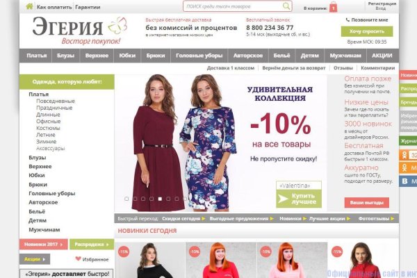 Кракен зеркало ссылка онлайн
