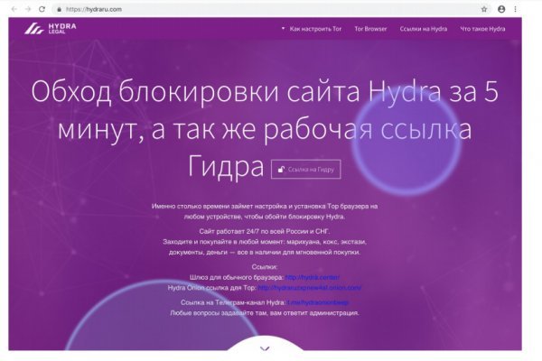 Кракен kr2web in маркетплейс